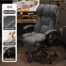 Tixpra e스포츠 의자 가정용 게임 컴퓨터 의자 소파 의자 사무실 의자 책상 등받이 의자, 그레이, 1개