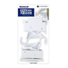 무타공 커튼브라켓 2EA 코텍 (0323), 2개