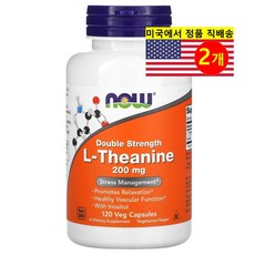 NOW 나우 더블 스트렝스 L-테아닌 200mg L-Theanine, 120정, 2개
