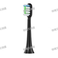 SOOCAS 素士 X3pro 電動牙刷頭 替換刷頭, X3Pro專拍 黑色清潔型6支, 1個