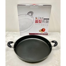 桔子廚房 40cm 圓型煎盤 (深型) - 煎烤炒多功能平底鍋, 1個, 圓型煎盤(深型)40cm