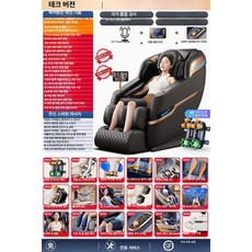 마사지 의자 전신 휴게실 허리 다리 무중력 휴식, E. 테크 버전 블랙, 기본 모델명/품번