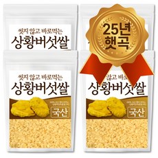 The큰나무 25년 햅쌀 100% 국산 상황버섯쌀, 4개, 500g