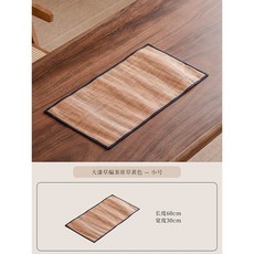 草編茶席 手工編織茶桌旗 泡茶防水茶具配件, 手工草編茶席-草黃色小號-30*60, 1個