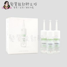 GOLDWELL 歌薇 動感重建劑 免沖洗深層護髮, 1個