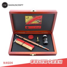 MANUSCRIPT 書寫封蠟木盒套組, 1個, N4604 書寫&火漆封蠟组