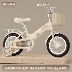 접이식 4발 자전거 바구니 보조바퀴 저학년 페달 경량 남여 주니어 초등학생 유아 네발, 14인치 90-105cm 3-4세, 1cm, 카키베이지 블랙 타이어 + 와이드 사일런트 휠, 1개