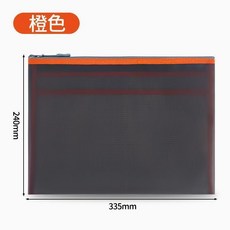 A4拉鍊文件收納袋 防水, 1個, TPU材質特厚橙色