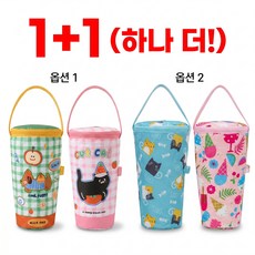 띠아픽 1+1 보냉 보온 텀블러백 테이크아웃 컵홀더 음료가방 드링크백, 1세트, 블루고양이+핑크아이스크림 1세트, 블루고양이+핑크아이스크림