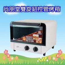 尚朋堂 SO-915LG 15L雙旋鈕控管烤箱 1200W, R32498