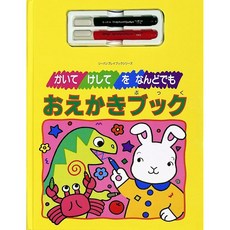 리반 그림책(그리다 절대 를 몇 번이라도)