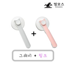 밍모스 반려동물 원터치 브러쉬 펫 브러시 고양이 강아지 애견 저자극 털제거, 1세트, 그레이 + 핑크