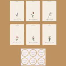 꽃 엽서, 12개, 꽃 시리즈