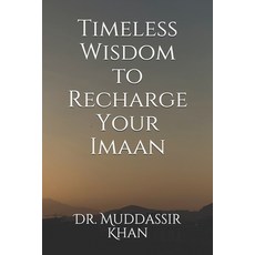 Timeless Wisdom to Recharge Your Imaan Paperback, Independently Published, English, 9798729468935
