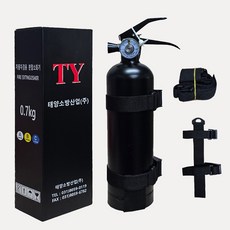 태양산업 차량용 소화기 0.7kg 블랙 오피스텔 /원룸 /고시텔 /작은공간 /8평이하에서, 1개
