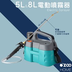 電動噴霧器 無線多功能噴灑器 家用消毒清潔噴霧機, 1個, 5L/不鏽鋼桿,3500mAh / 續航時間約250分鐘, 深綠