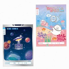 온몰 초등 기초학습장 10개입 쓰기공책 칸노트, 여아 11594N