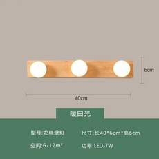 LED镜前灯 浴室化妆灯 暖白光 40cm 宽灯, 40CM【配7W led】