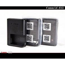 【限量促銷 】Canon LC-E12 原廠充電器LC-E12E/LP-E12/SX70 HS /M2 / M50 II, 1個