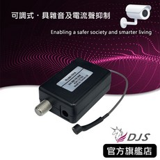 DJS 監聽麥克風 101A, 1個, 附DC12V 1A電源, Black
