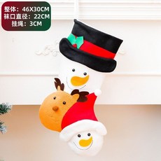 聖誕糖果襪 聖誕老公公襪 可愛聖誕襪 大號聖誕襪 聖誕節裝飾品 耶誕節 聖誕派對 聖誕掛飾 聖誕佈置 聖誕節裝飾襪子禮物, 餅乾雪人襪, 1個