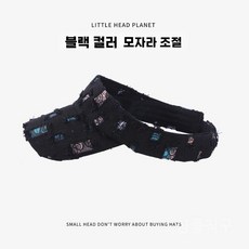 고래튜브 물놀이 상어 고래 거북이 풀빌라 바다 성인용 풀장 야외 대형튜브 돌고래, 소두(50-54cm), 9. 블랙 패턴