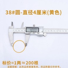 無品牌 橡皮筋 高彈力 耐用 工業黃色 橡膠圈, 1個