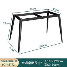 대리석식탁다리 철제프레임제작 다리 테이블다리 교체, 140x80데스크탑105x55x72빔이있는