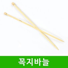 [스타일뜨개실] (5시이전 당일발송) 꼭지바늘 막힘바늘 뜨개바늘 뜨개질 부자재, 3.5mm, 1개