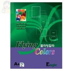 solsun 컬러용지 A4 120g 20매 E16