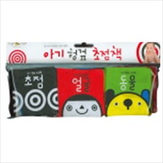 아기 헝겊 초점책, 애플비