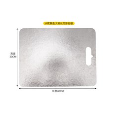 SNOWROCK TITANIUM 冰花純鈦砧板 大號長方形 雙面可用 易潔設計, 1個