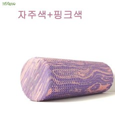 JIBAIHUO 필라테스 요가 EVA 하드 마블 폼롤러 자가 마사지 돌기 폼롤러, 30*15cm × 자주색+핑크색 × 1개, 1개