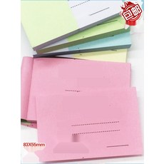 종이 식권 식사권 쿠폰 호텔 레스토랑 뷔페 초대장, 3. 심플 식사 옐로우