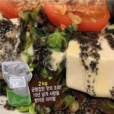 오지상 흑임자드레싱 2kg