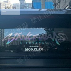 汽車前檔貼紙 後檔貼紙 玻璃窗貼紙 雷射色貼紙, 1個, 白色