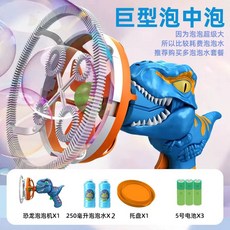 비눗방울 기계 2024 뉴 버블머신 어린이장난감 버블기관총 배터리교체형 대형비눗방울제조기, 버블블루전지+500ml버블워터, 1개