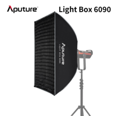 어퓨처 APUTURE 라이트박스 6090 사각 소프트박스 1개 조명 촬영 스튜디오 포토박스 젬볼 소프트박스