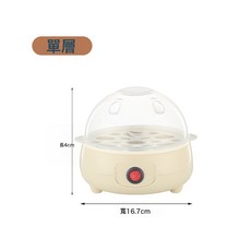 TAIL PIN 多功能迷你蒸蛋器, 機械款單層:1個