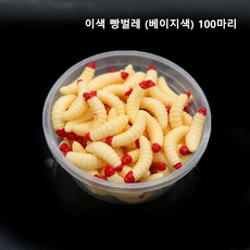 루아 바이오닉 미끼 빵벌레 구더기 2cm 세트 민물낚시 립 가짜 미끼 세트 가짜 미끼, 100개, 45g, 노랑색 100개, 45g, 노랑색