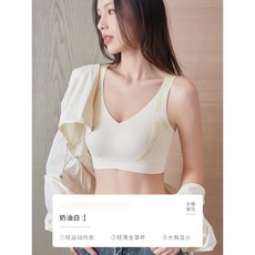 大碼無鋼圈運動內衣 字母肩帶 收副乳 文胸