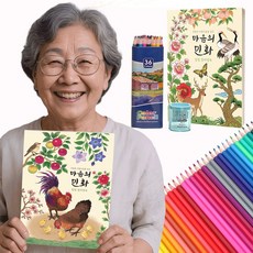 민화 컬러링북 색연필 세트 어르신 시니어 어른 색칠공부 노인 시니어 인지향상 치매예방 색칠놀이 할머니취미 색칠북 꽃 새 동물 그림 색칠하기 성인 미술 전문가용 색연필 24개 도안, 컬러링북+36색 색연필(세모 블루), 로쎄컴퍼니, ROSSE 컬러링북+36색 색연필(세모 블루), 로쎄컴퍼니, ROSSE