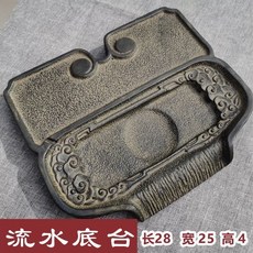 循環流水擺件 客廳室內招財 生財循環流水景觀 水系造景魚缸流水, 1個, 流水底臺