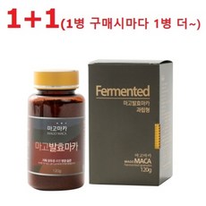 [마고마카] 발효 마카 (120g)/1개 구매시마다 1개 더 발송/ 과립형/온가족용, 2개, 120g