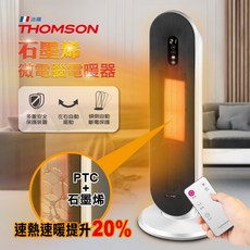 THOMSON 石墨烯微電腦直立式電暖器