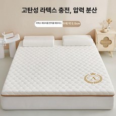 라텍스 매트리스 토퍼 80cm 접이식 메모리폼 바닥, 1cm, 5.5cm 크라운A 화이트