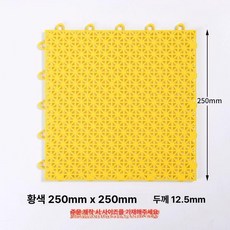 베란다 발코니 전용패드 반려동물 방지 부식 추락방지 미끄럼방지, 1개, 노란색 25x25cm 두께 1.25cm