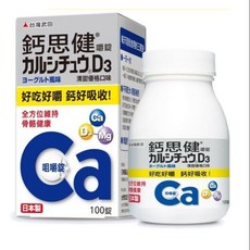 台灣武田 鈣思健 咀嚼錠 清甜優格口味 鈣鎂維生素D3, 1個
