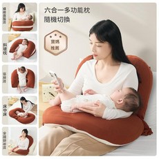 六合一多功能嬰兒哺乳枕 斜坡防吐奶, 卡其 六合一多功能