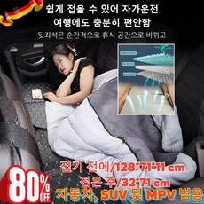 [이 추천하는] 접이식 차량용 취침용 매트 차량용 접이식 뒷좌석 매트 차량 용 침대 접이식 침대매트 접이식 차량용 취침용 매트 자동차 접이식 매트 차량 발에어매트 자동차 SU, 128x71cm, [1+1]블랙 골드실+브라운 골드실
